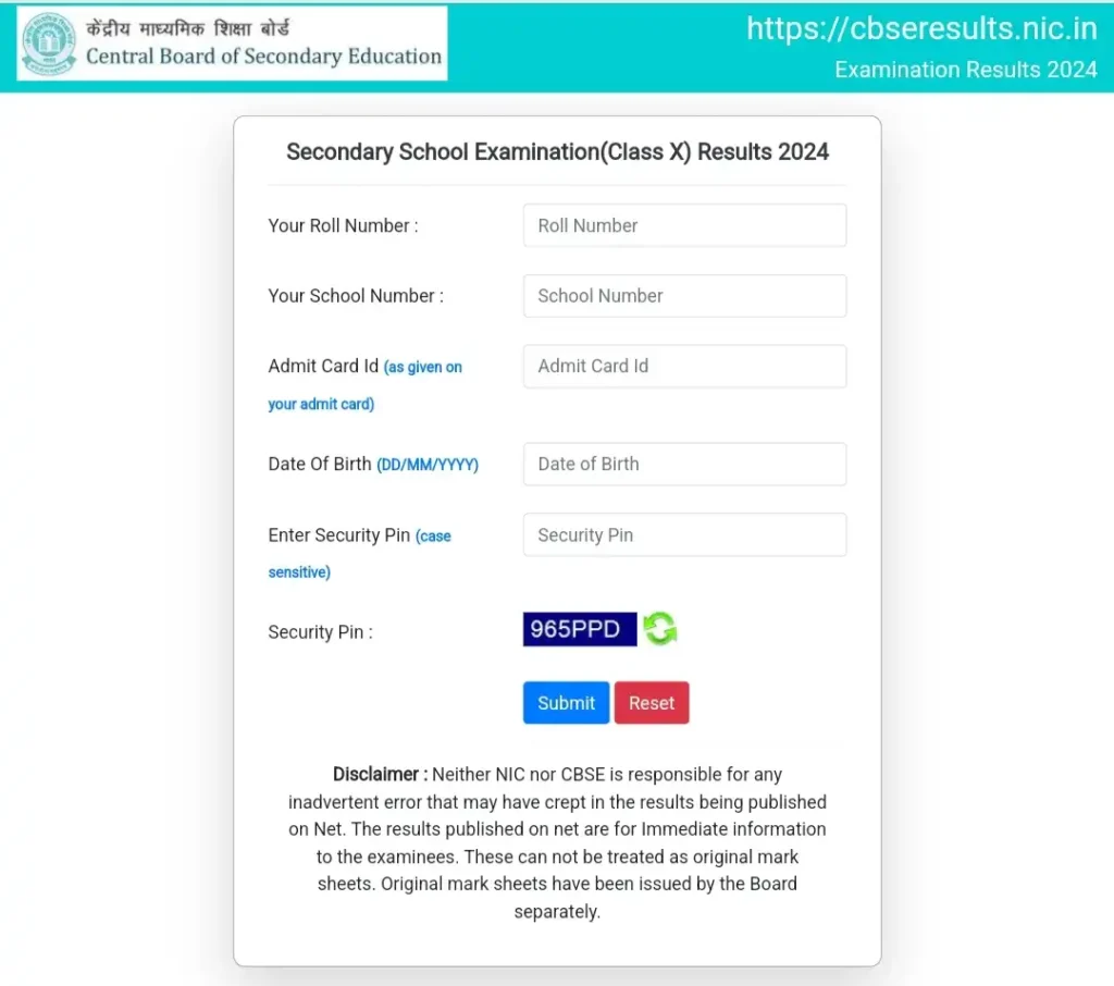 CBSE Board Result 2025 Class 10th