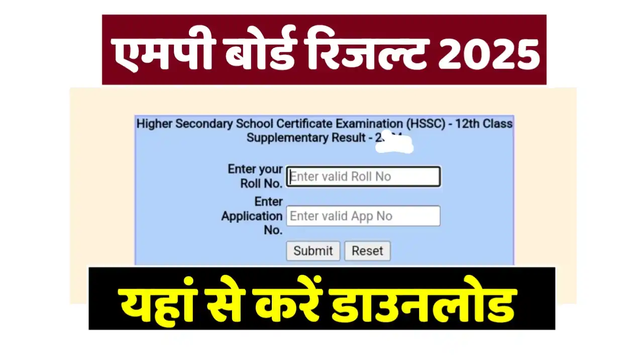 MPBSE Mp Board Result