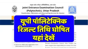 UP Polytechnic Result